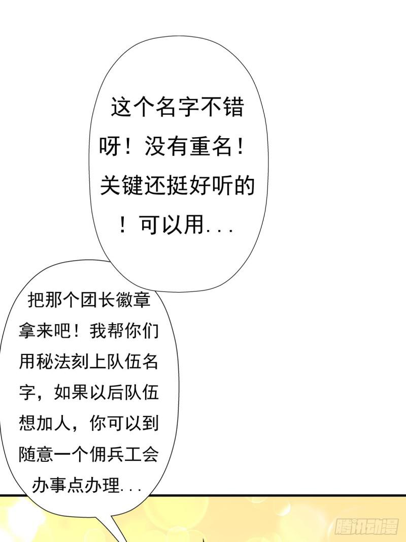 乾柴烈火39