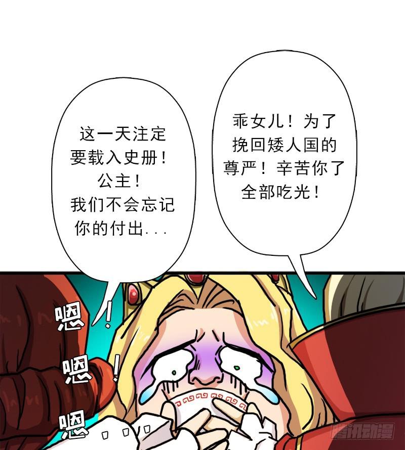 不死7