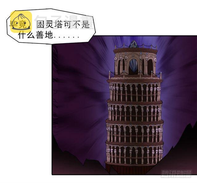 处罚19