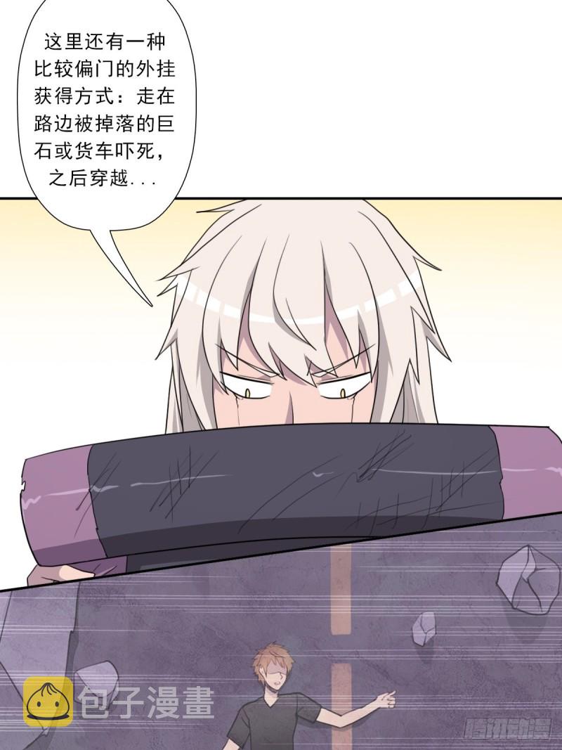 （第二季）财多引祸17