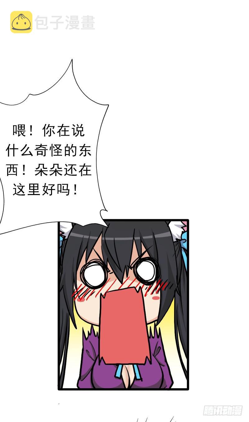 矮人大将66