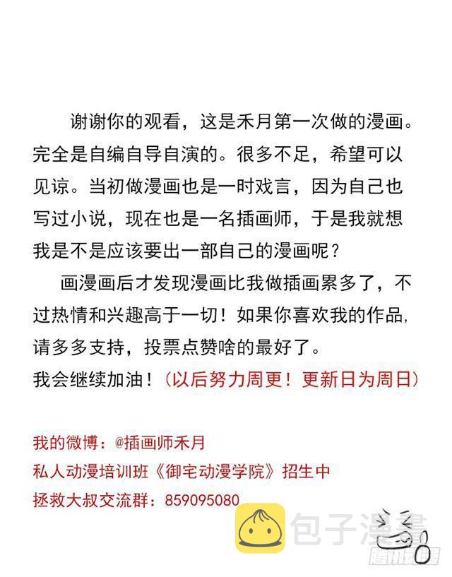 纷争的缘由59