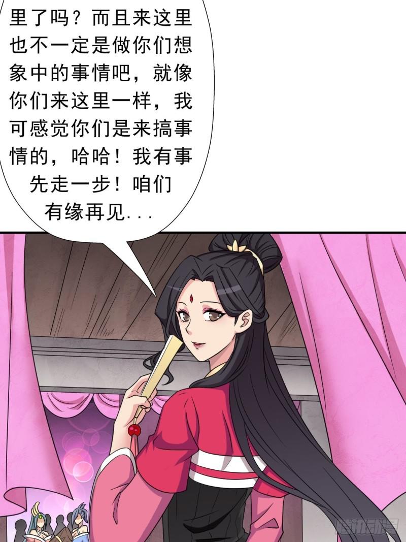 少奋斗20年26