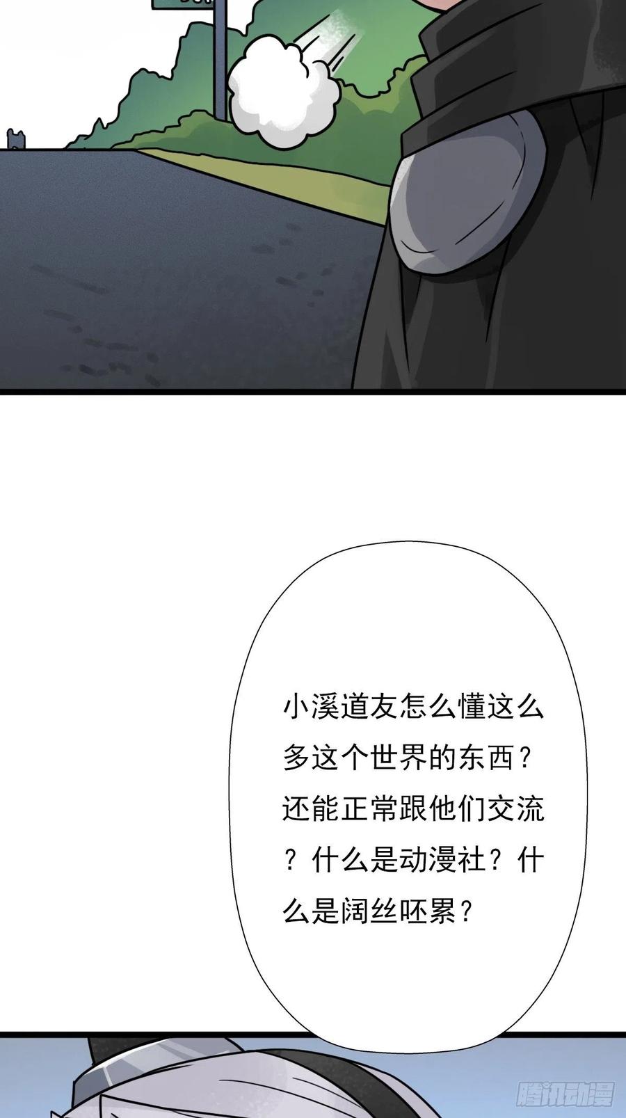 （第二季）最有用的东西34