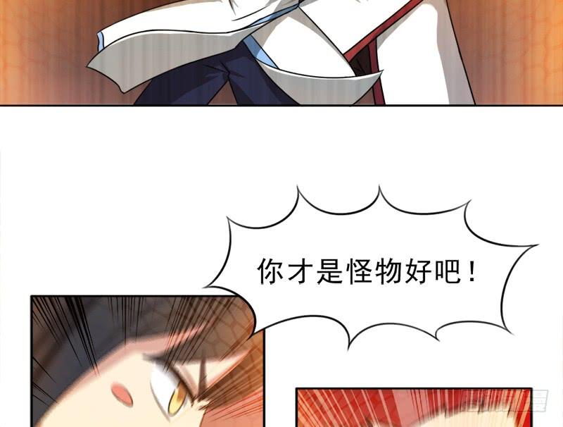 移动收割机28