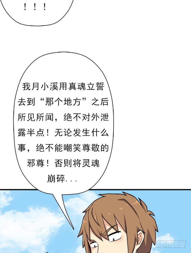 金蟾大人20