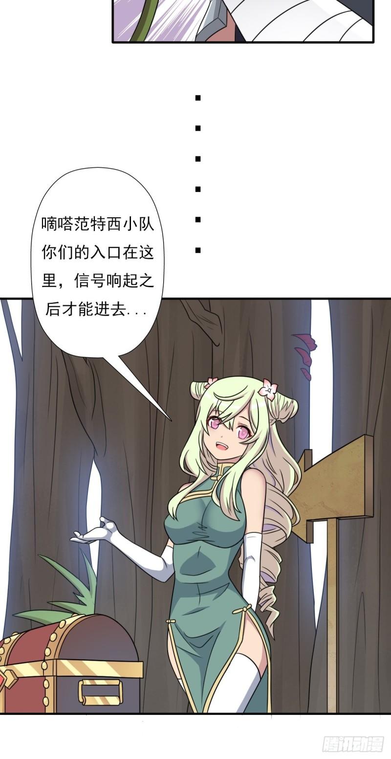 一张破纸12