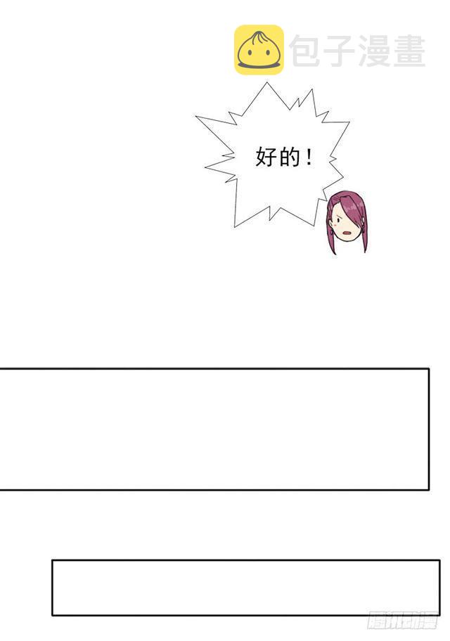 堕天使路西法36