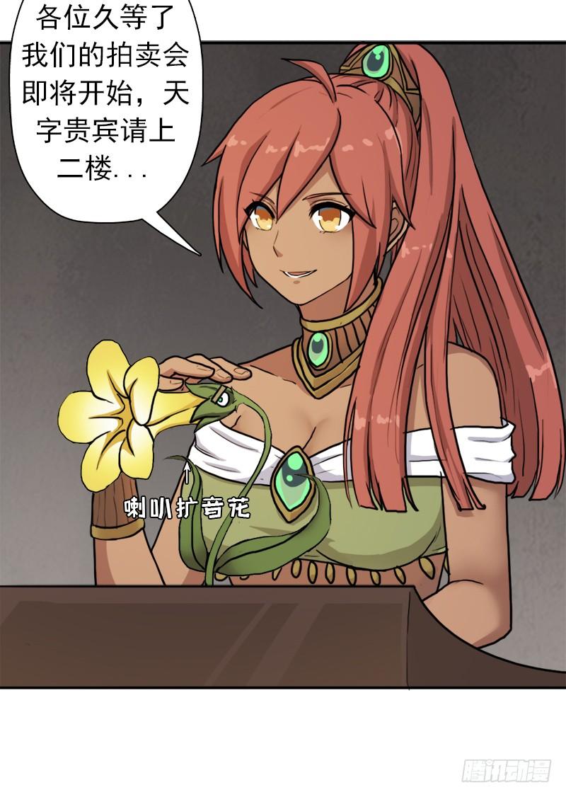 潜入会场55