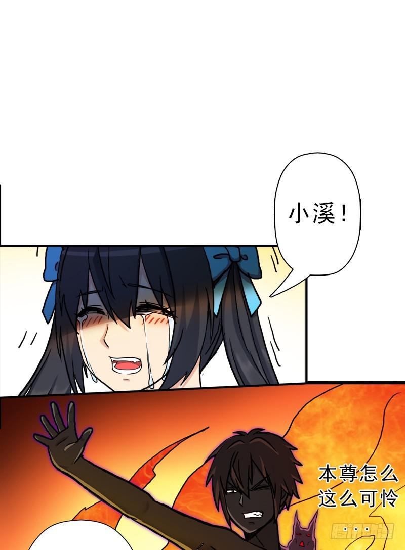死战54