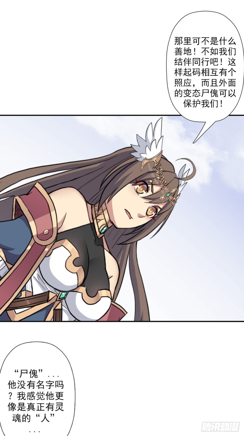 （第二季）万花镜+香兰子20