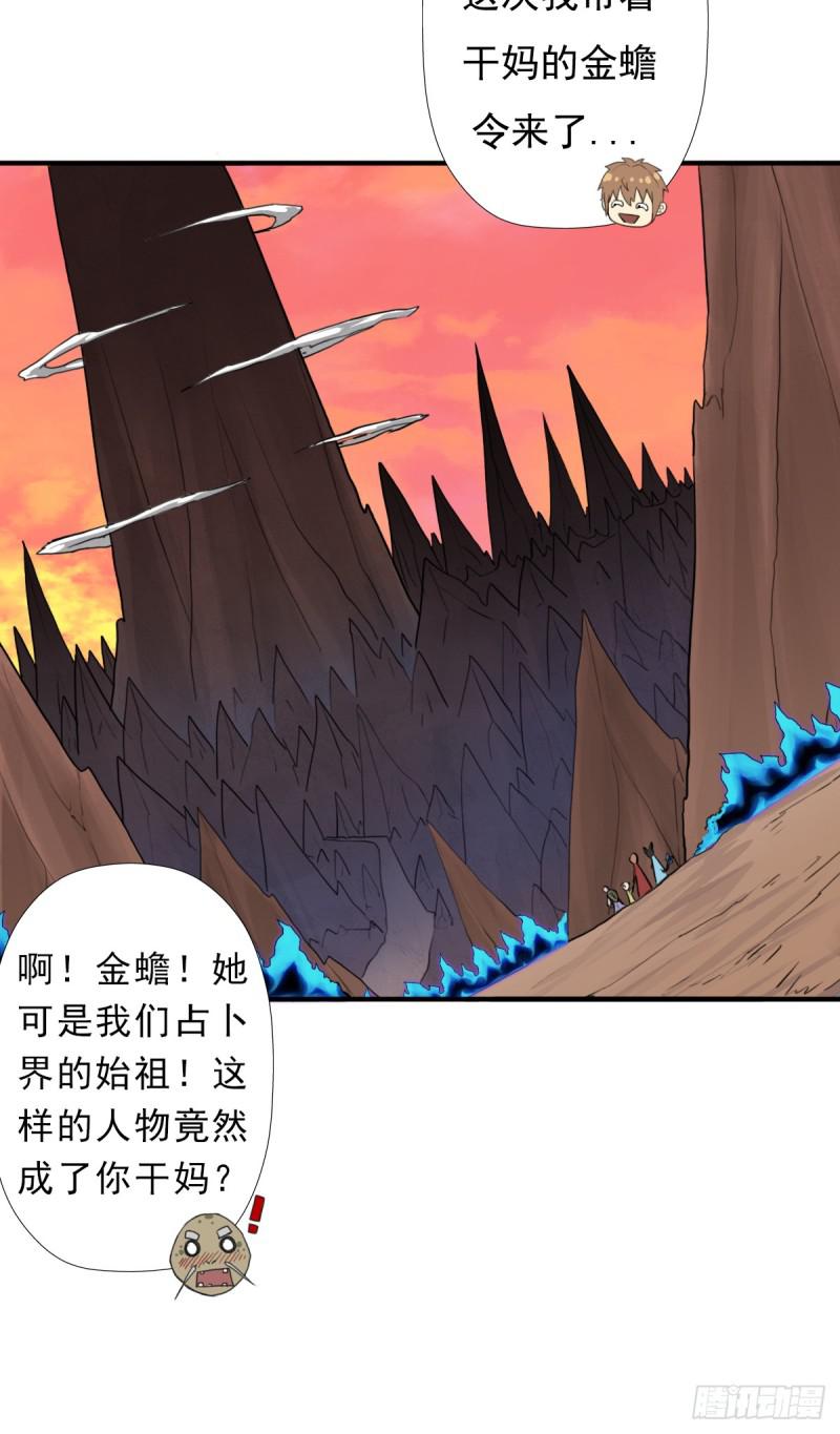 魅狐君怡5