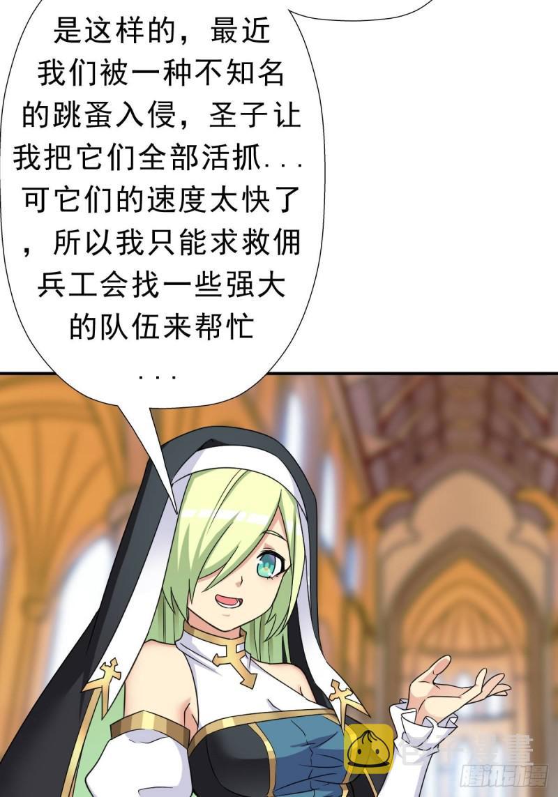 混入神殿27