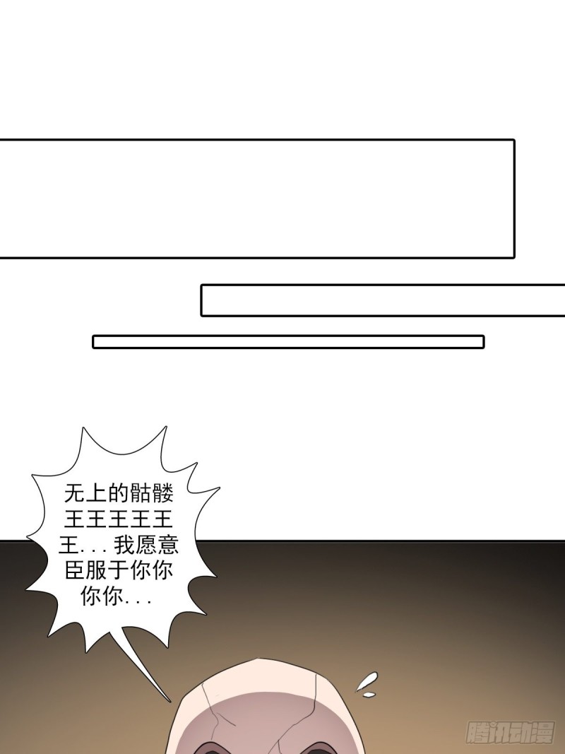 （第二季）初代地狱鬼神35