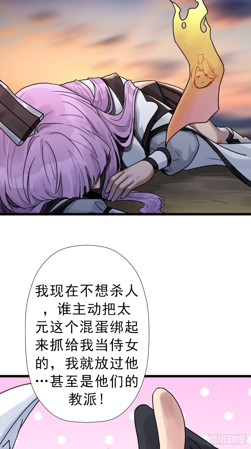 （第二季）我的头发22