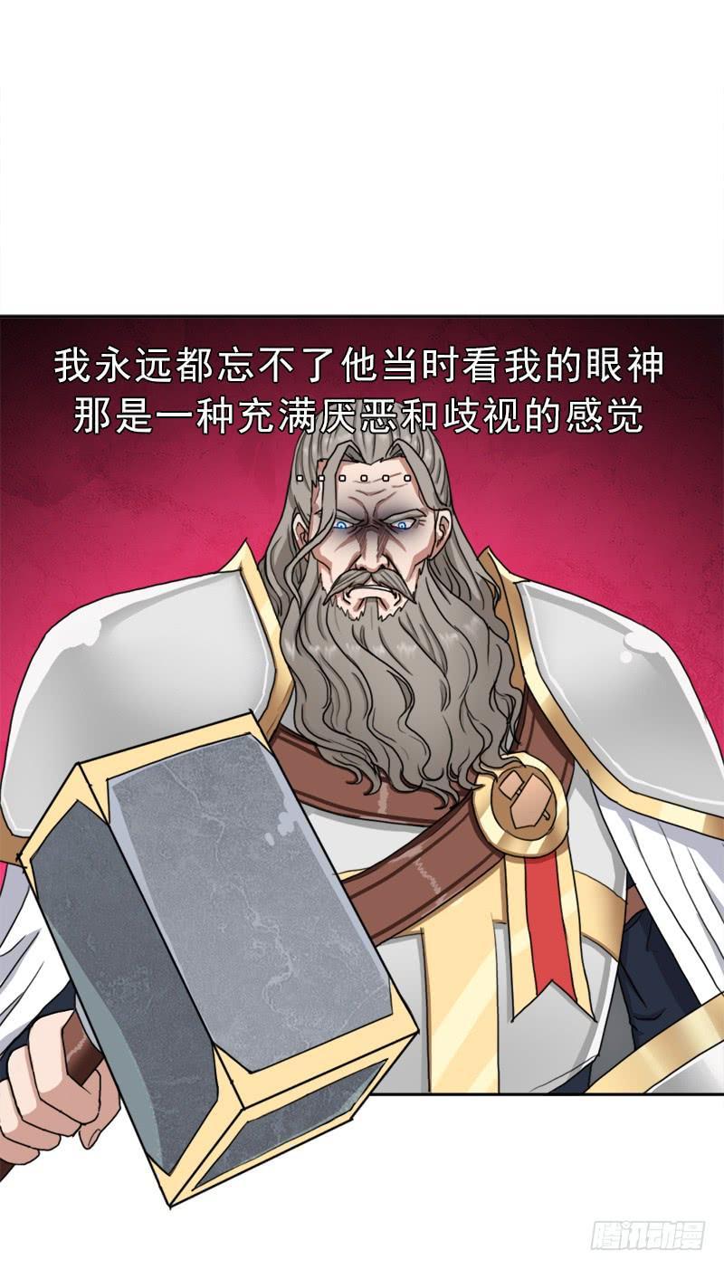 白骑士44