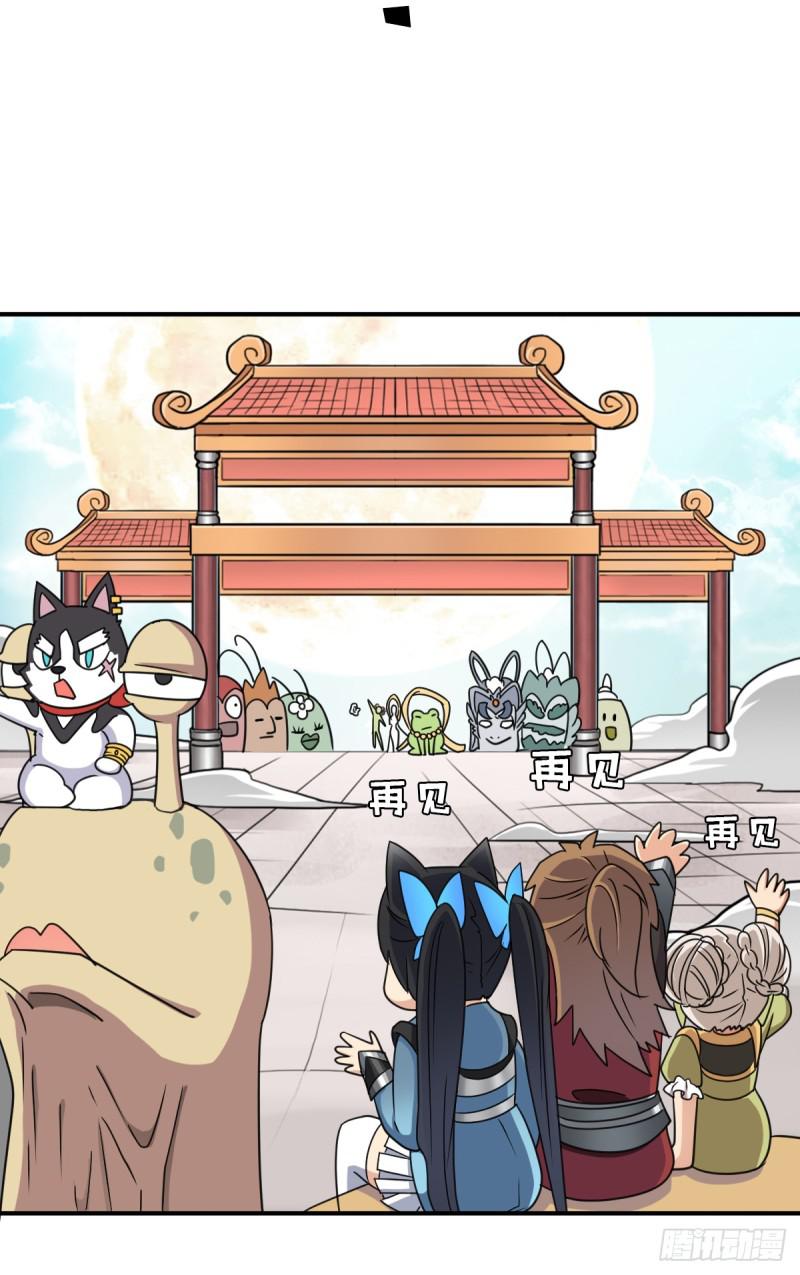 再临火狱23
