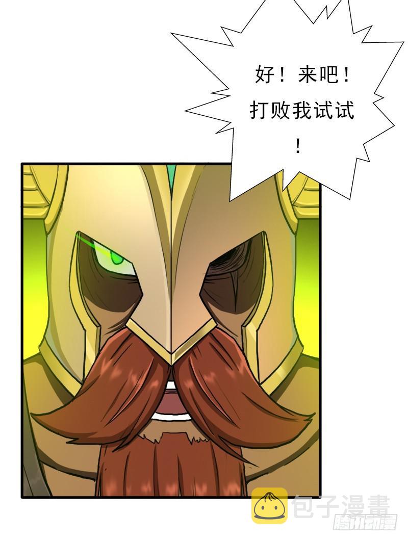 黑魔女克拉米缇19