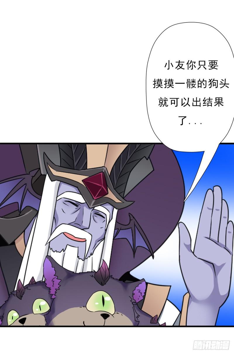 魔诞节暨抢婚比斗开始！28