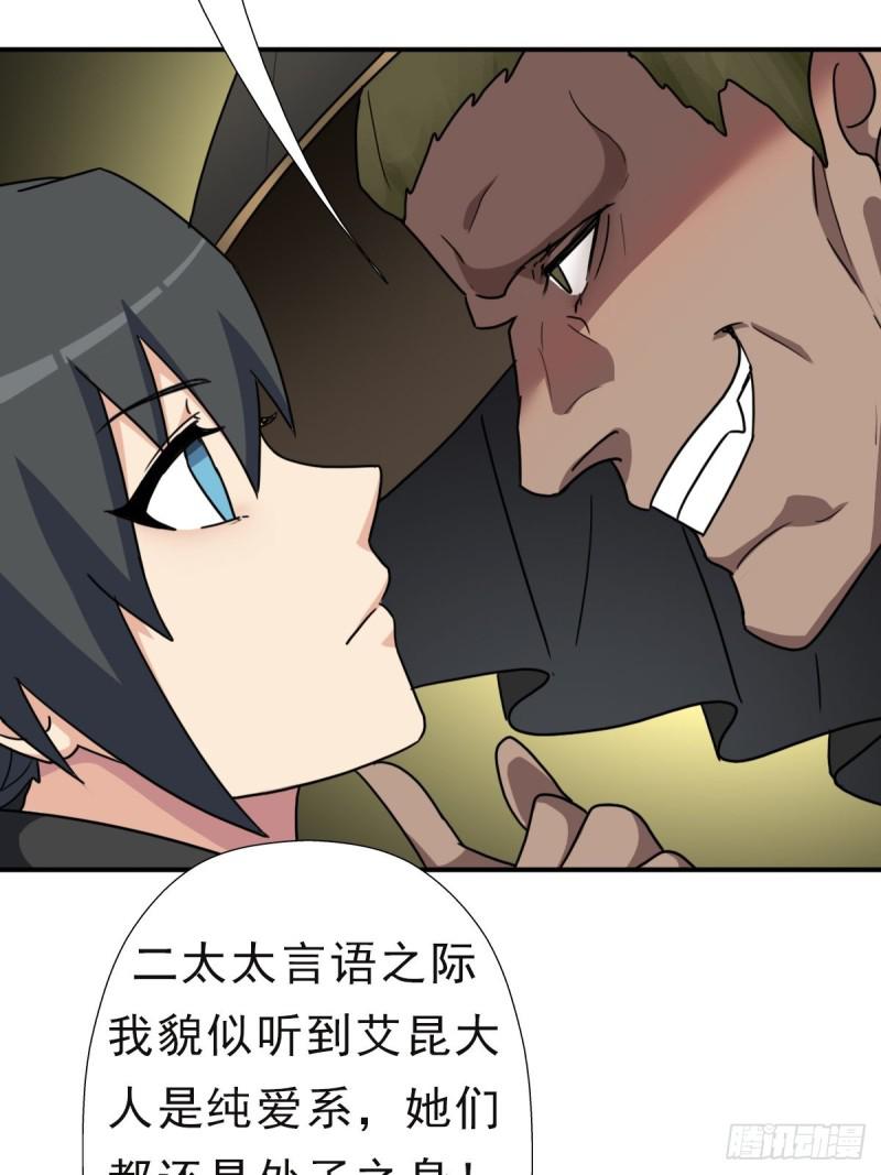 少奋斗20年43