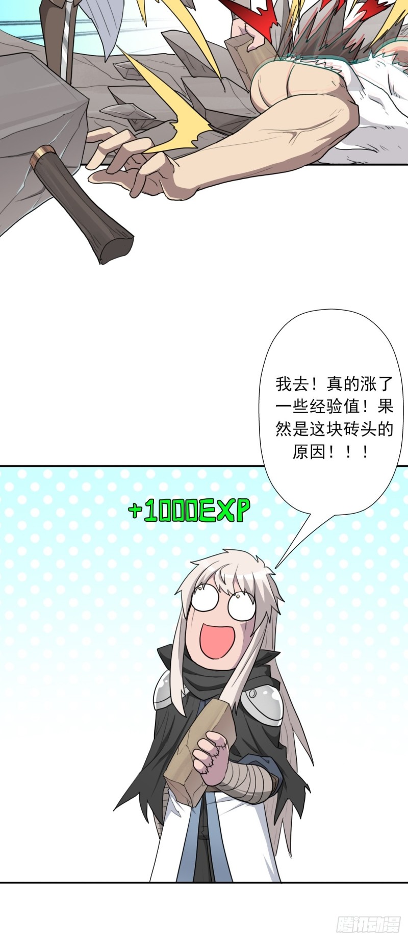 （第二季）都是套路41