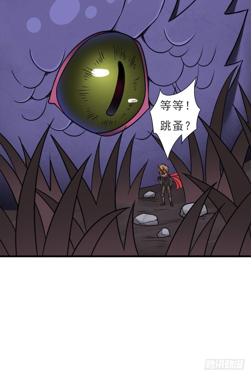 地狱之旅22