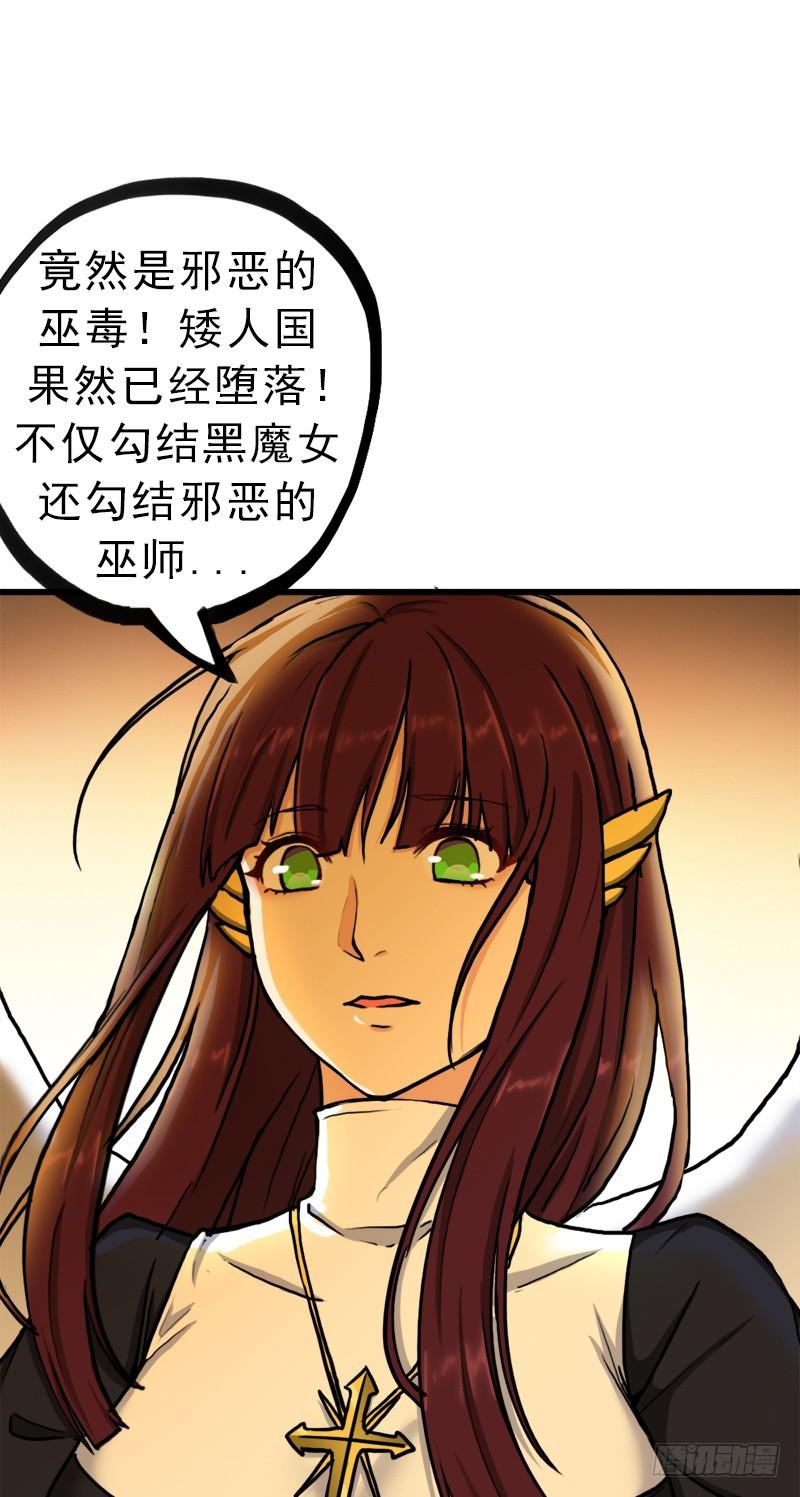 来自地狱的杀戮者24