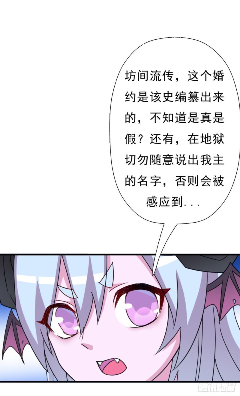 背後的黑手28