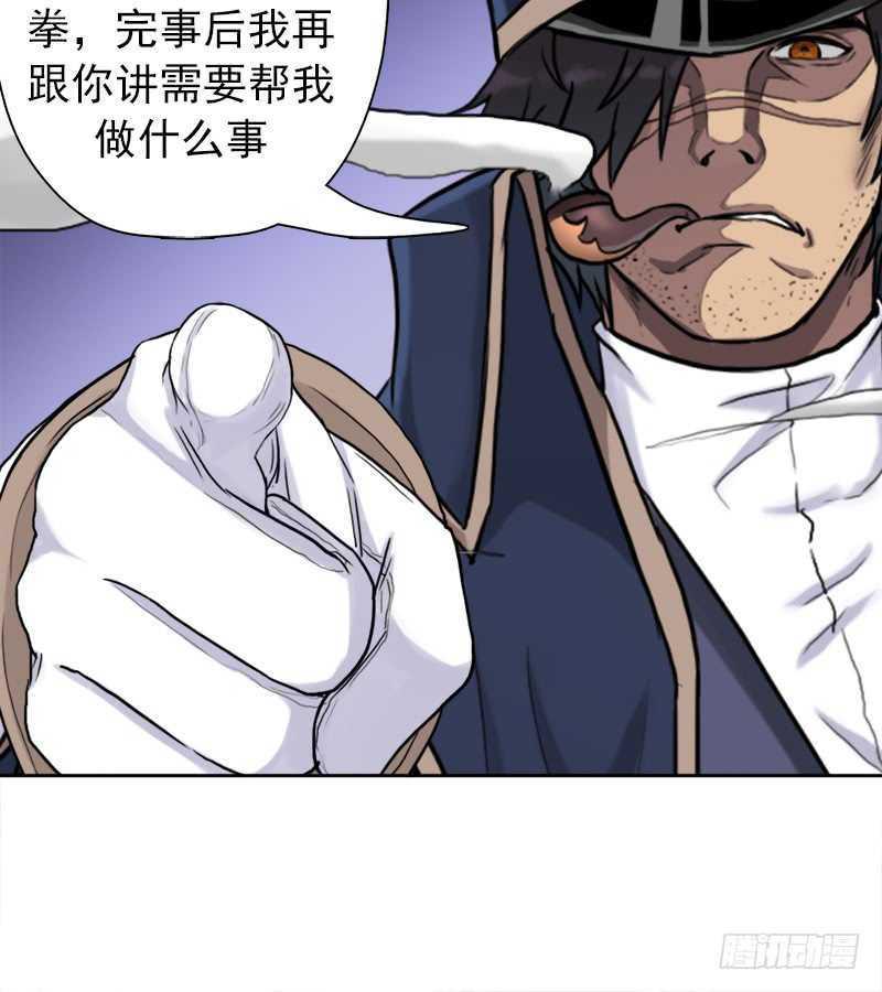 无赖上校9