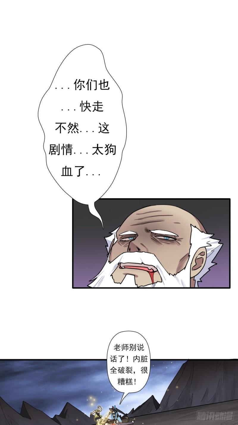 七秒真男人15