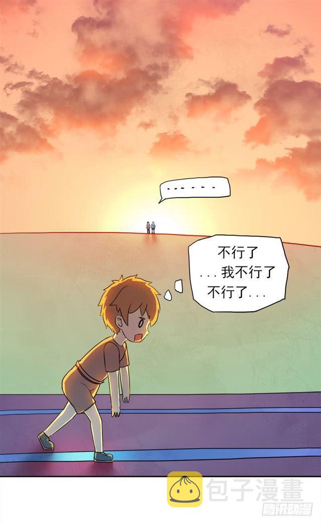要命的跑长途42