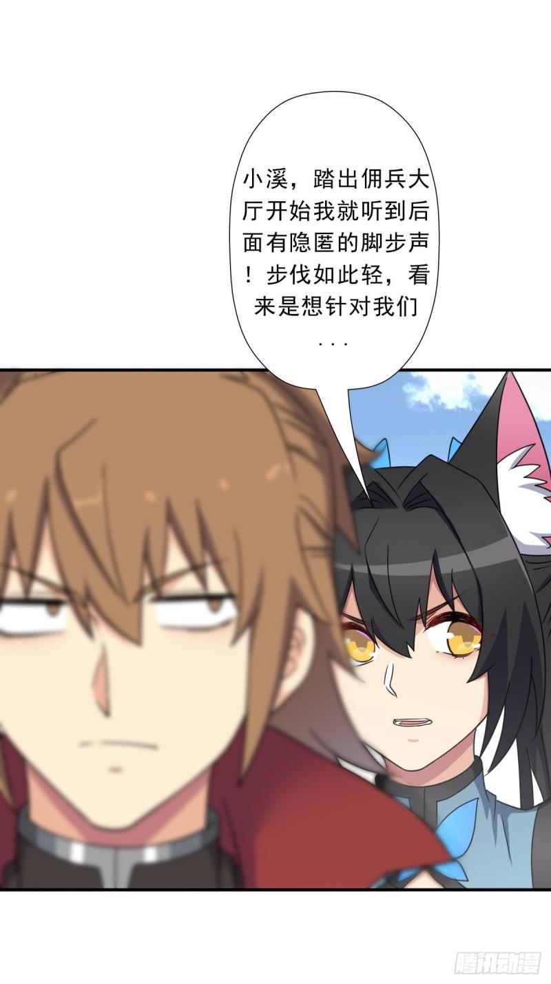 混入神殿1