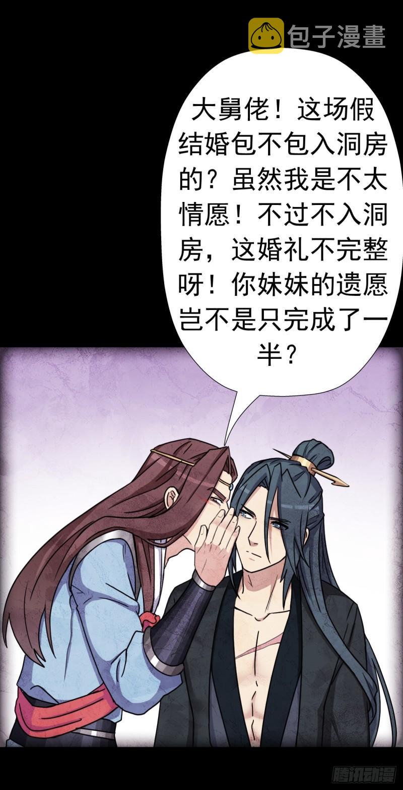 我有一个遗憾25