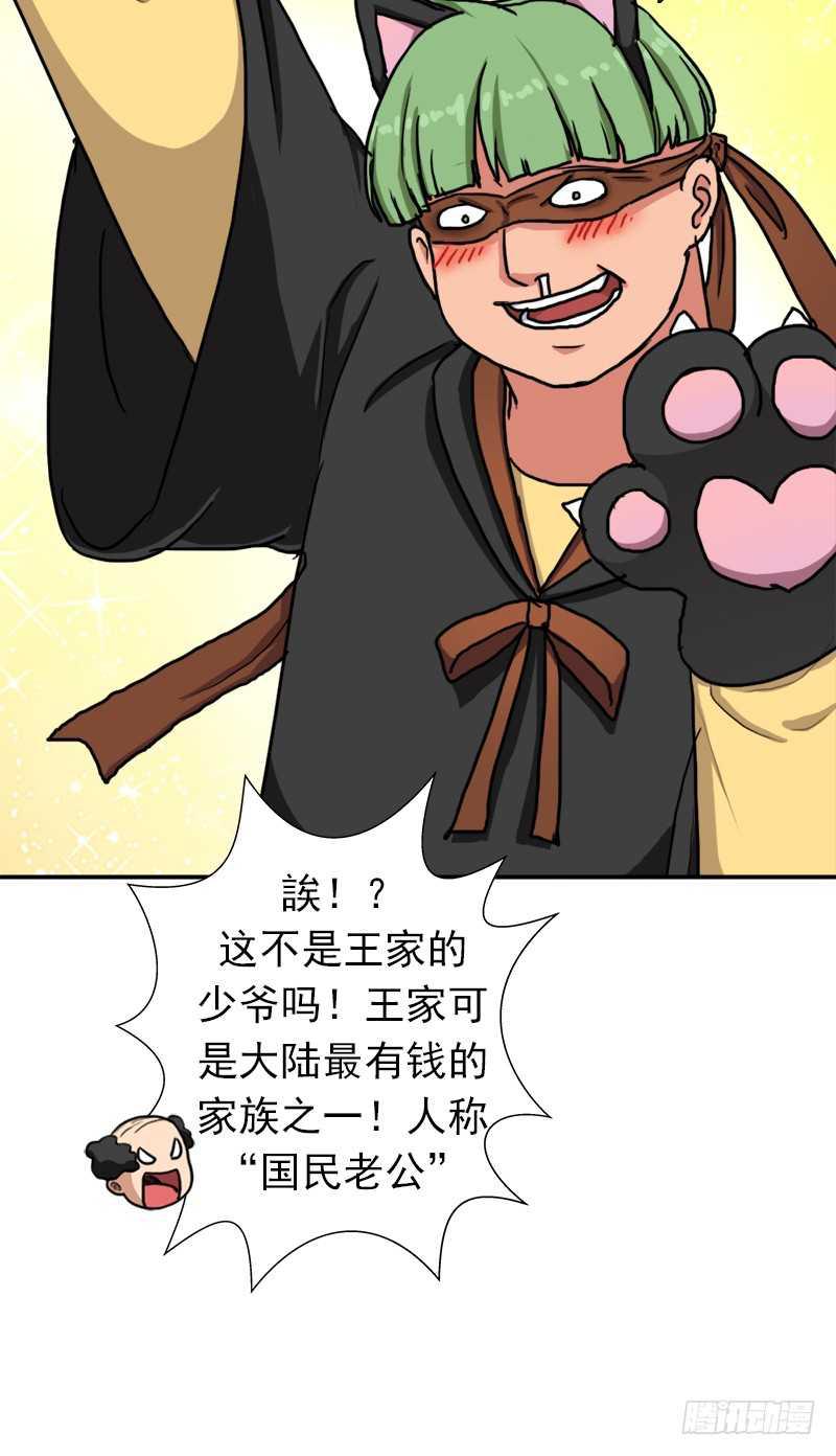 我全部都要75