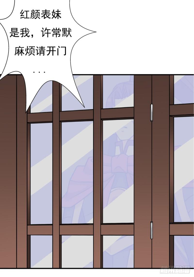 “鸢”字怎麽写？35