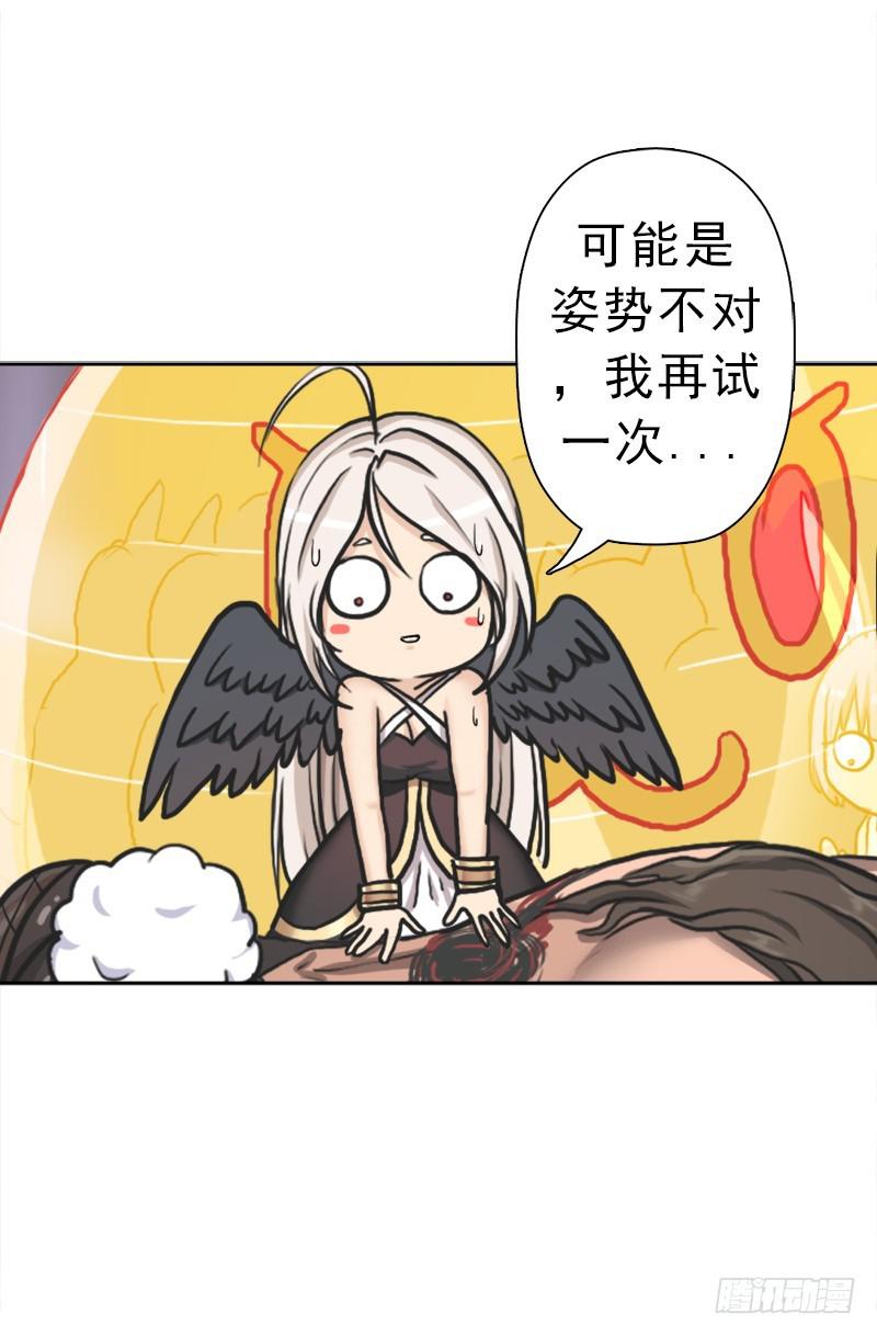 死战30