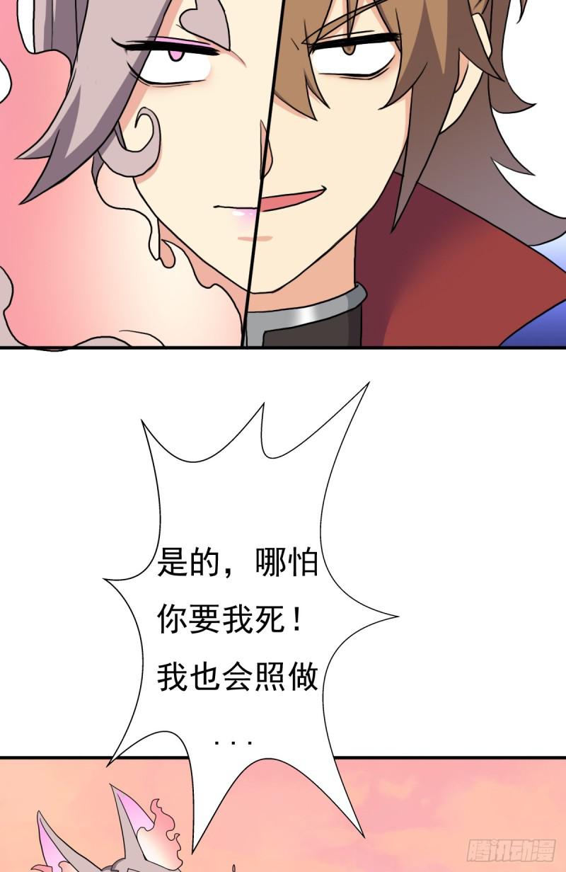 魅狐君怡53