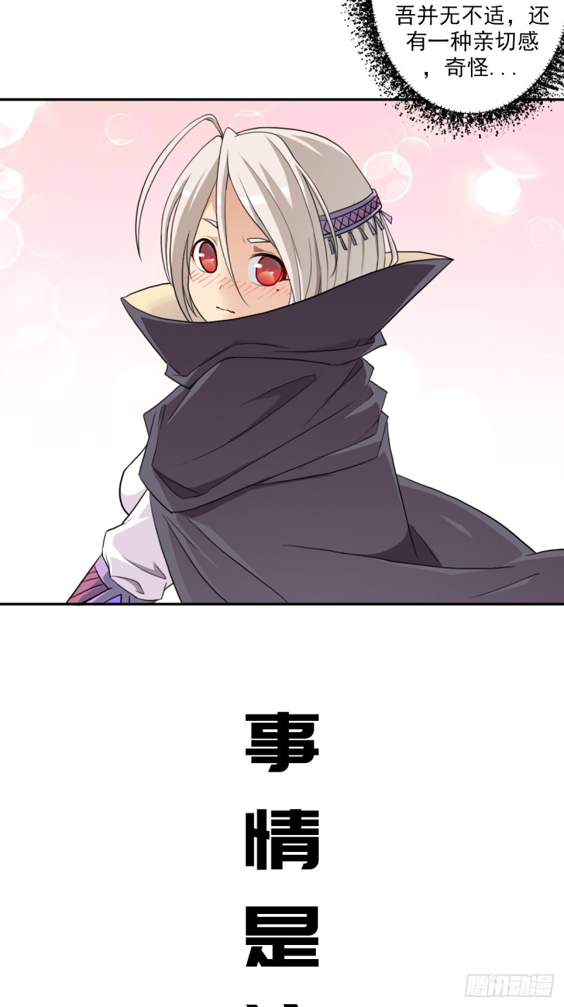 （第二季）万花镜+香兰子13