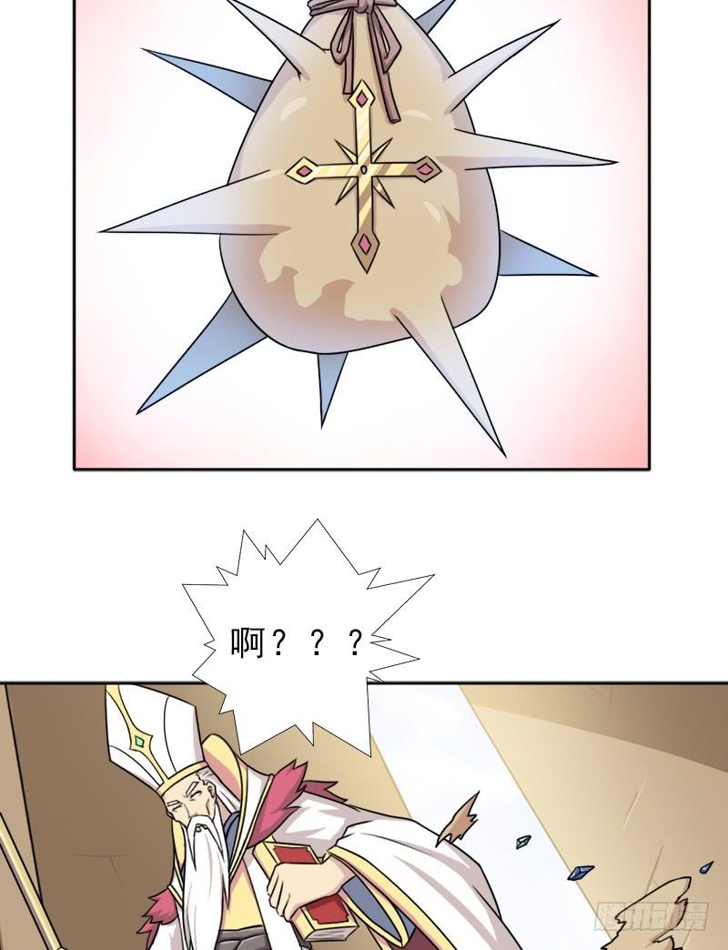 暗黑异宝出世？41