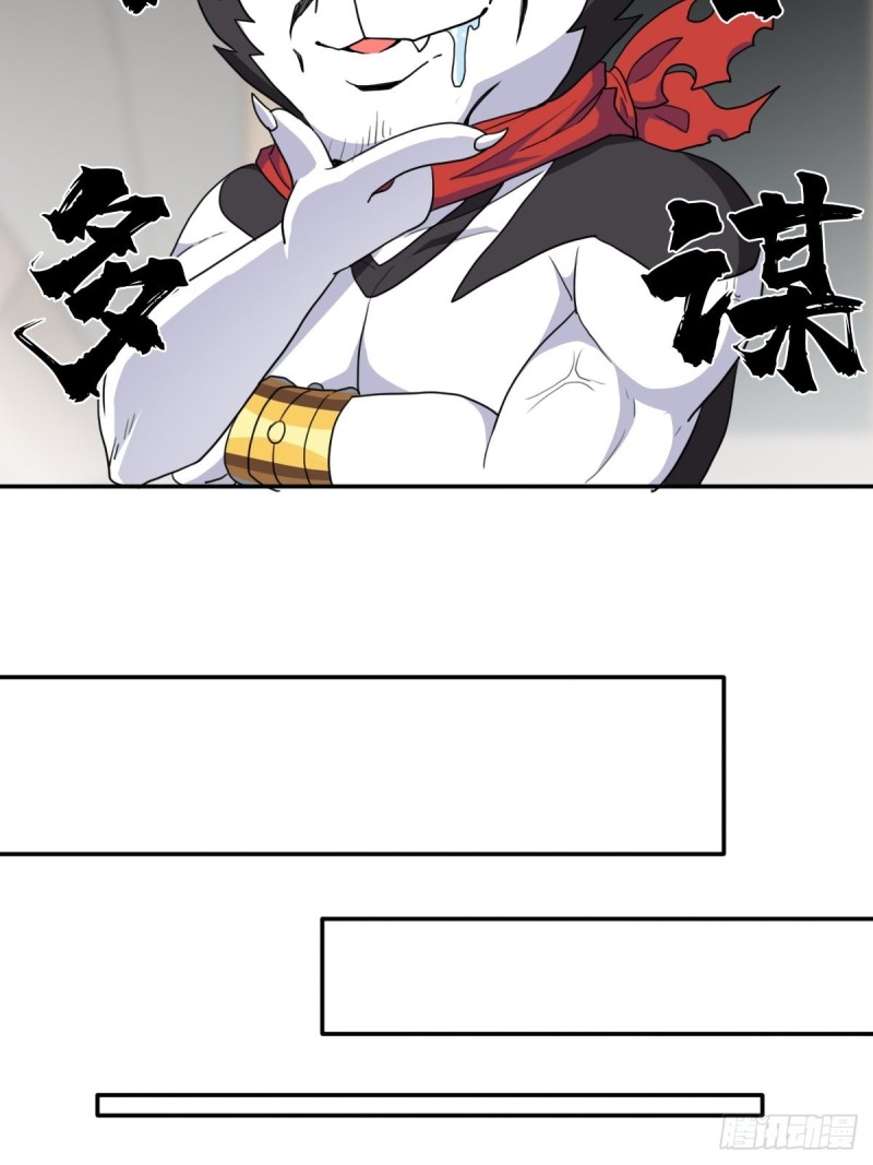 （第二季）财多引祸23