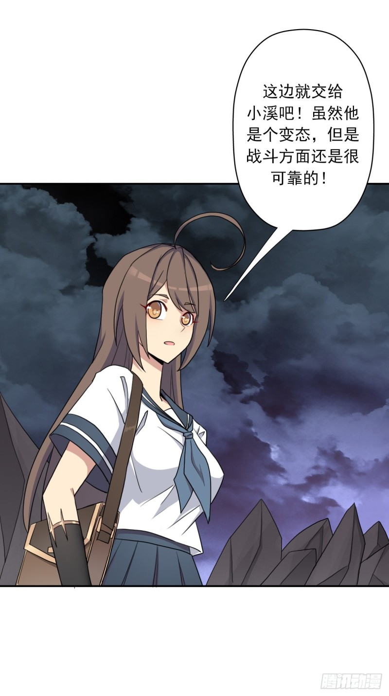 （第二季）守护贞操4