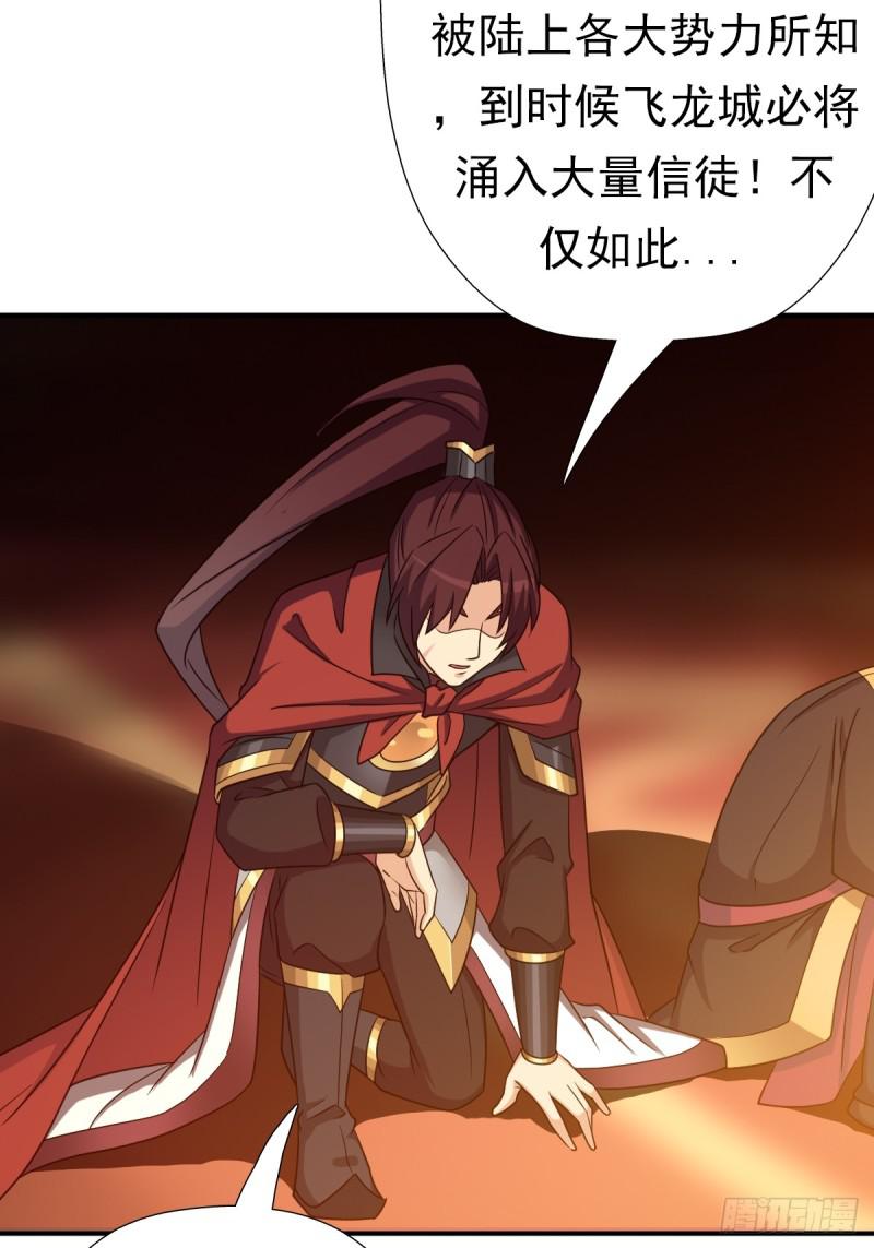 御剑仙55