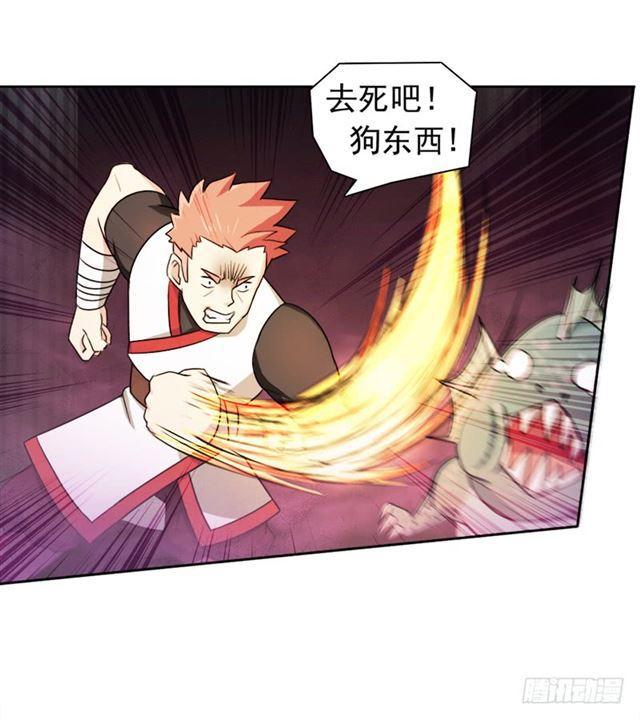 处罚43