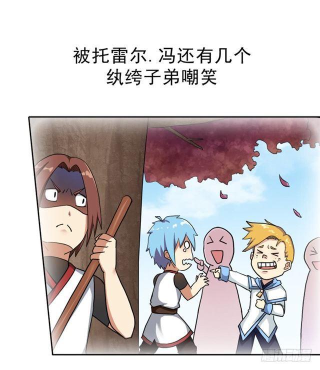 纷争的缘由4