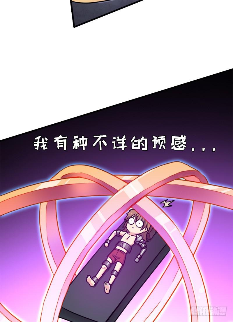 小黑的“遗蜕”60