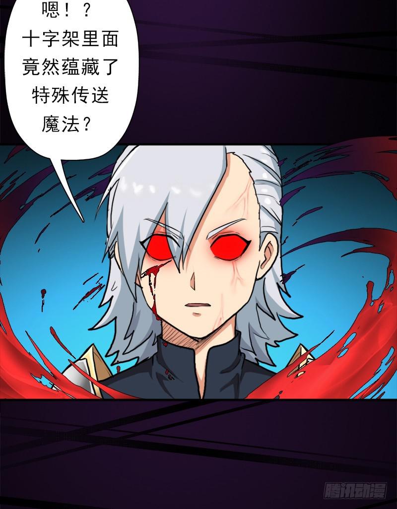 逆天改命的技能58