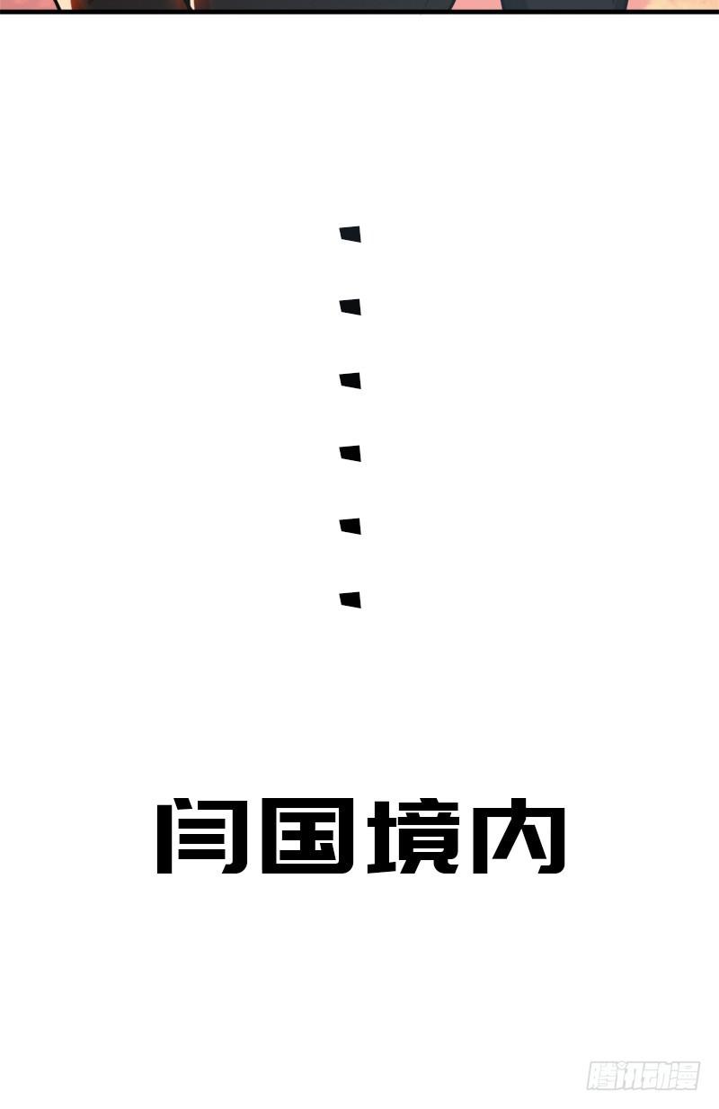 大凶兆15