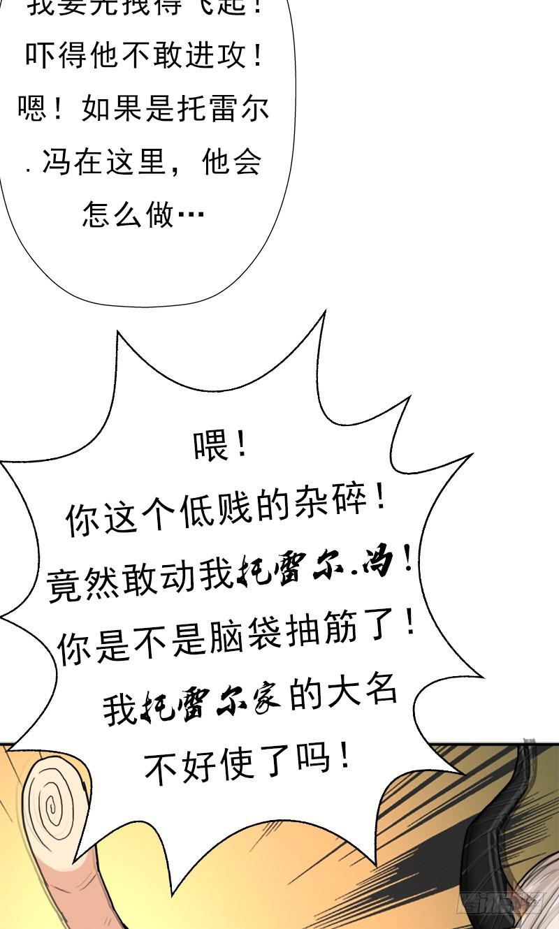 六翼大鬼神之威14