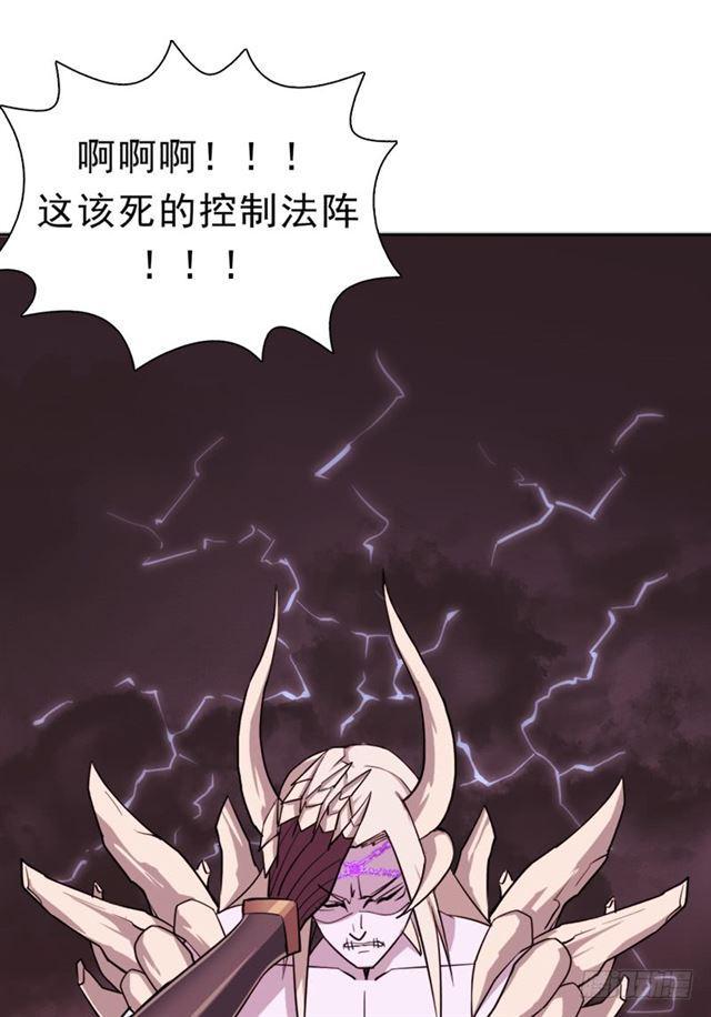 骨皇VS神殿老人57