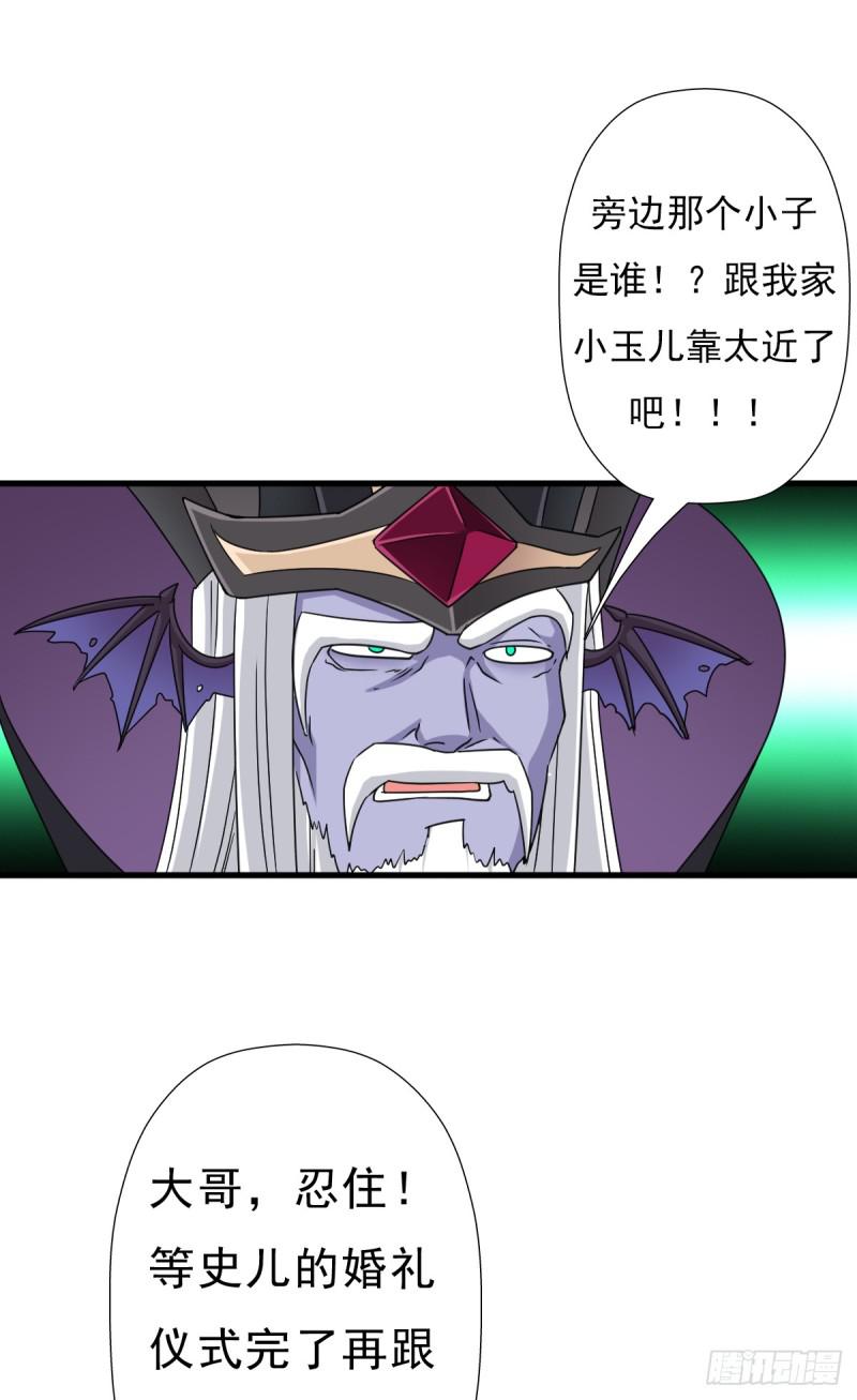 魔诞节暨抢婚比斗开始！11